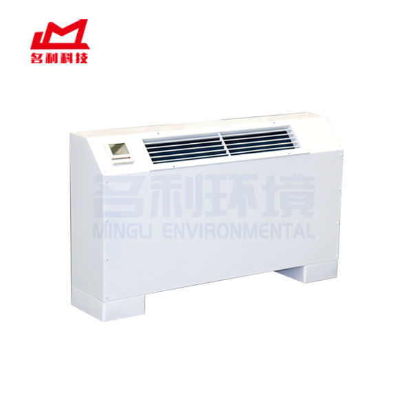 立式明装风机盘管